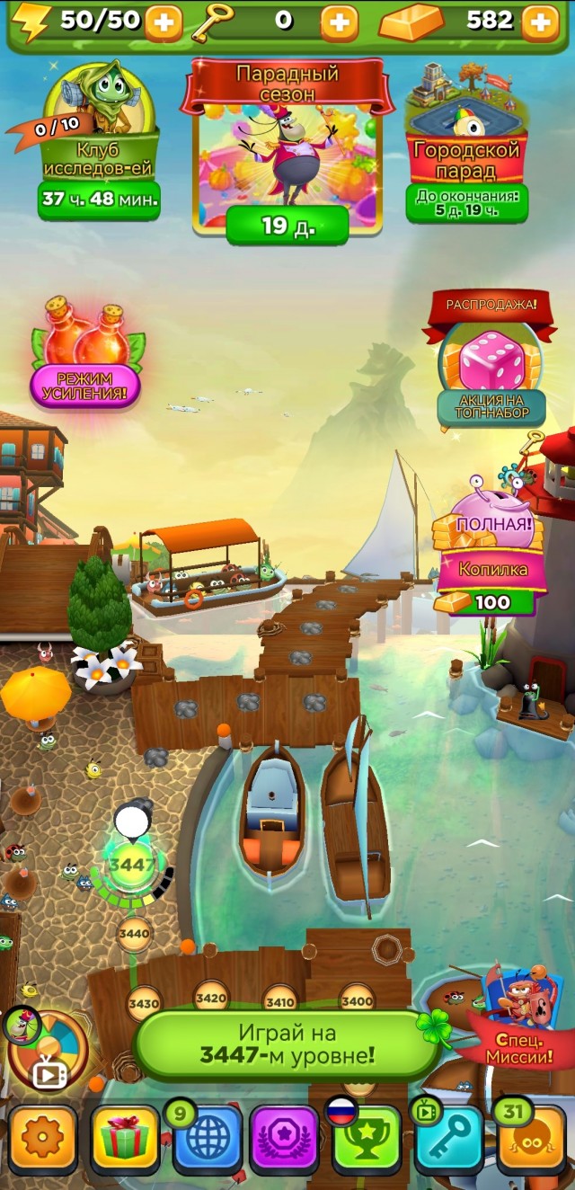 Игры. Кто в какие играет?