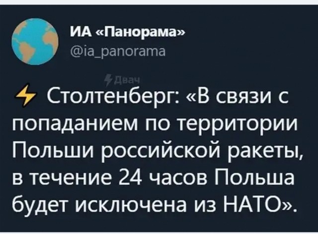 Глава МИД Украины заявил, что призвал к жесткому ответу на падение ракет в Польше