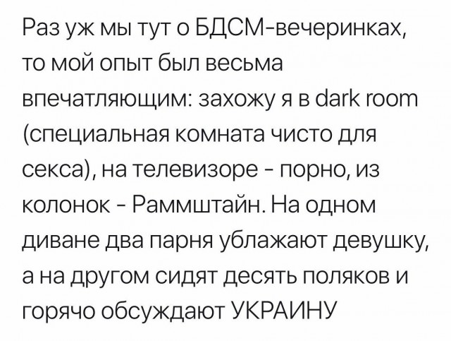 Народная меДИЧина 8022
