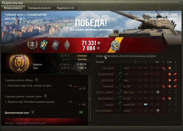 Wargaming 61