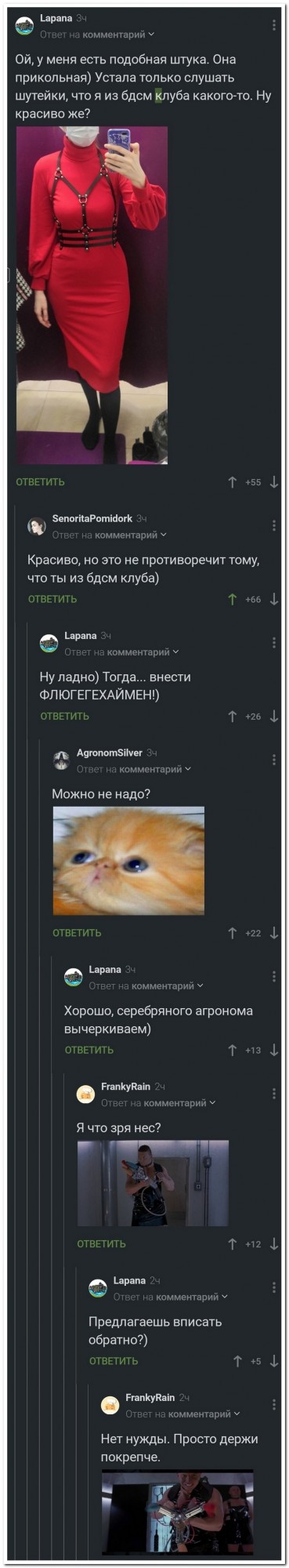 Немного картинок для настроения - 127