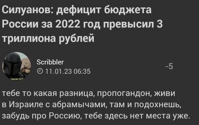 Меркантильные женщины