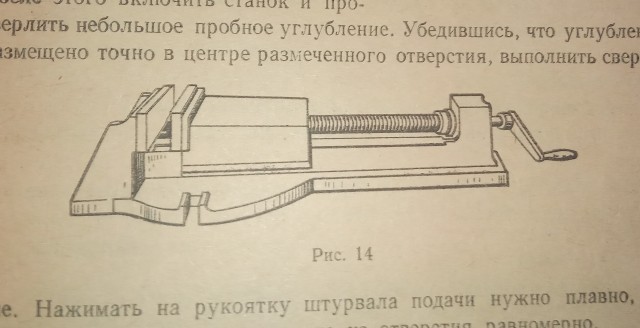 Трудовое обучение 5 класс 1985 год