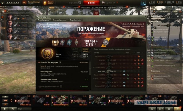 Wargaming 61