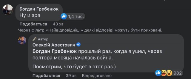 Победная поступь идиотизма по планете – том 6