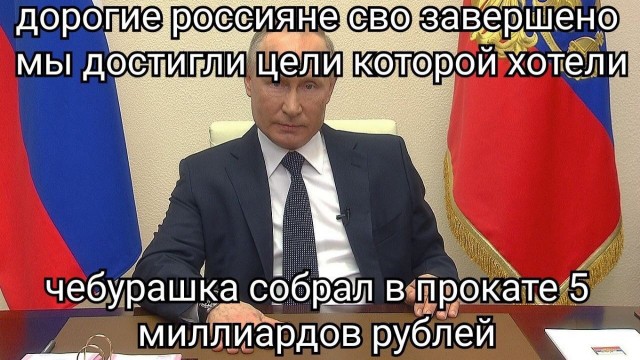 Весёлый полтишок 25.01.23