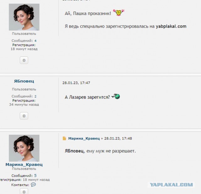 Ну вот и дождались!