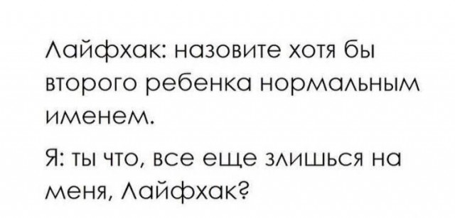 Картинки и мемы, всем хороших выходных