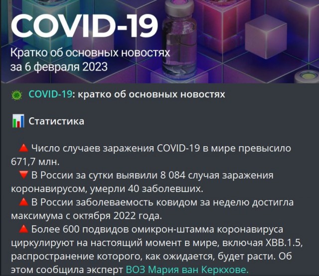 Победная поступь идиотизма по планете – том 7