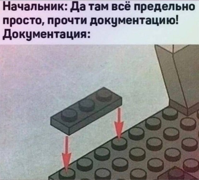 Околоайтишные мемчики 2