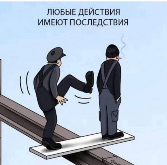 Картинки и мемы для настроения - 131