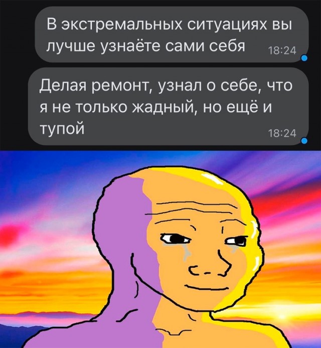 Весёлый полтишок 21.02.23