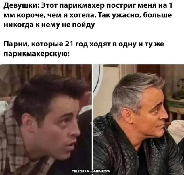 Картинки и мемы, всем хороших выходных