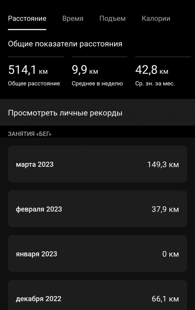 Победная поступь идиотизма по планете – том 11