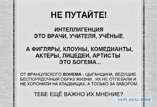 Покровский - иноагент