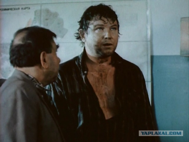 Всё, приехали