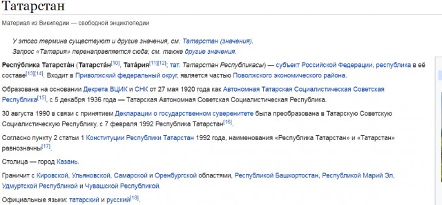 Западная пресса признаёт, что российский ВПК работает на полную мощность, несмотря на санкции