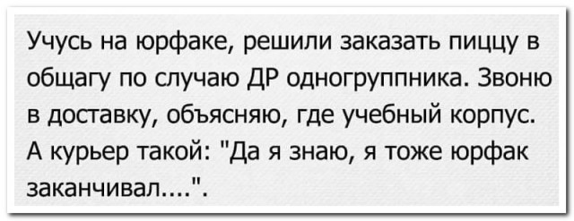 Забавные комментарии из социальных сетей (24.04.23)