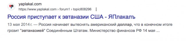 Полетел вниз зелёный