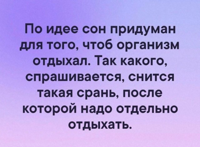 Дело было вечером, выпить было нечего...
