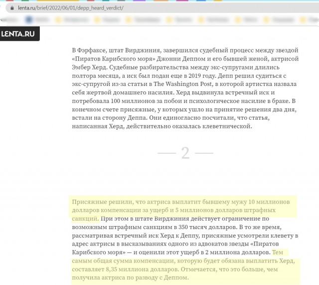 Я ненастоящий мужчина. И мне это нравится