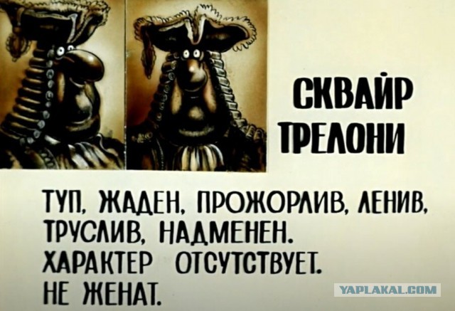 Повесть о сверхжадном человеке
