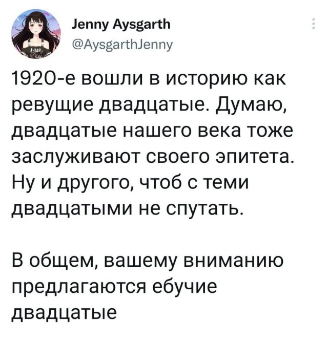 Нуштош 05.05.2023
