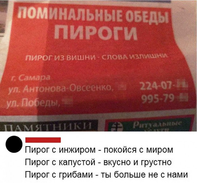 Народная меДИЧина 6002