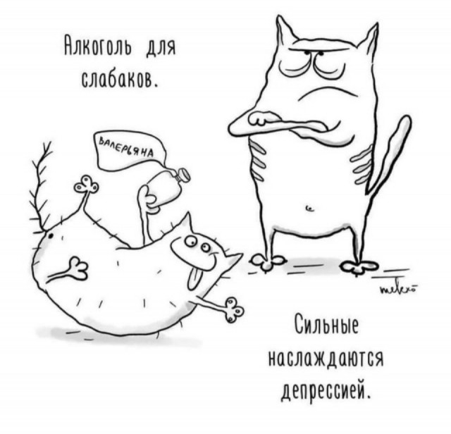 Алкоголизм Что это? Нужно ли с ним бороться?