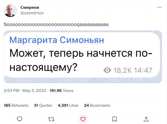 Устами Марго глаголет истина