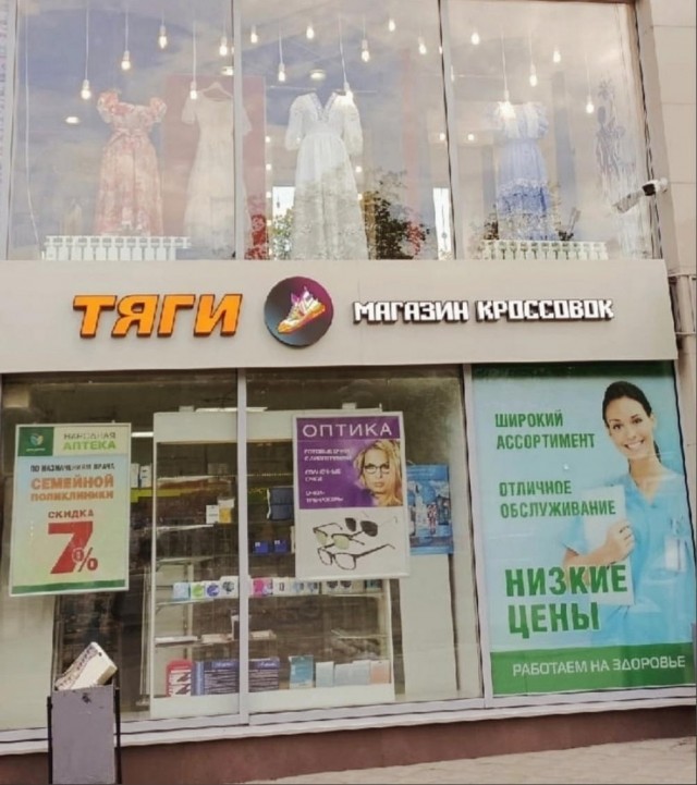 Прикольные и просто красивые картинки 16.05.2023