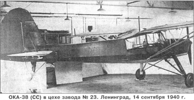 Ан - 2
