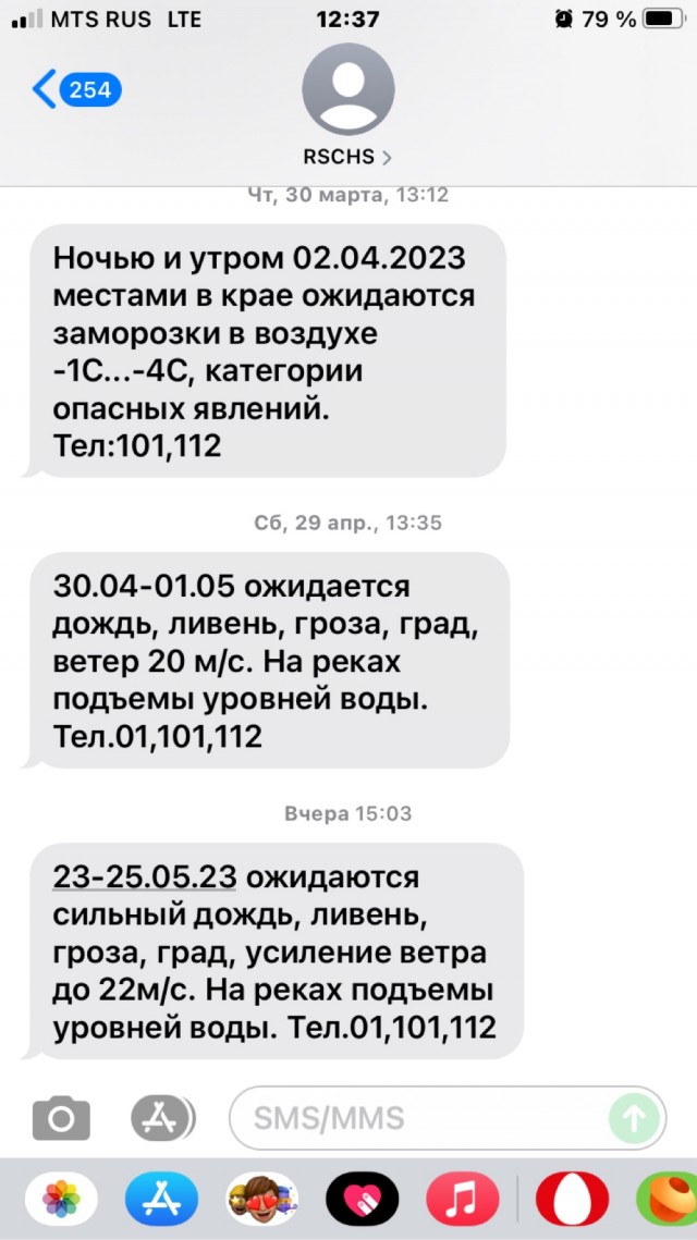 Если есть на свете рай, это точно не Краснодарский край.
