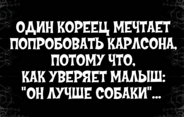 Нуштош 26.05.2023