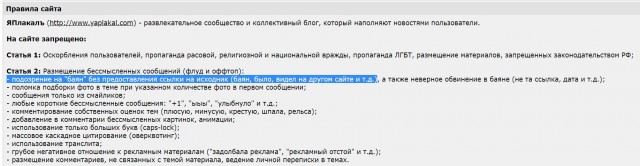 Фотографии из прошлого нашей страны - 22