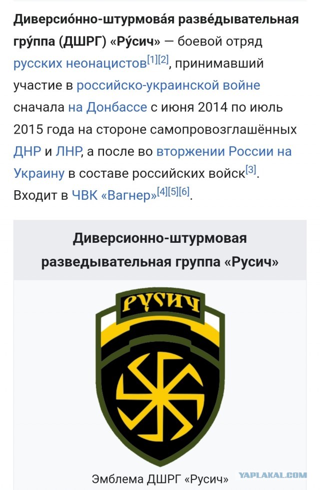 ⚡️Глава ЧВК «Вагнер» Пригожин отказался сдаваться и сложить оружие