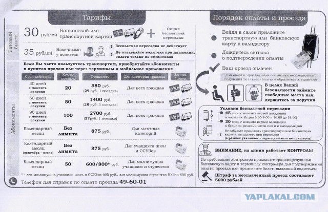 Повторное Обращение жителей Костромы к Председателю Следственного Комитета России Бастрыкину Александру Ивановичу