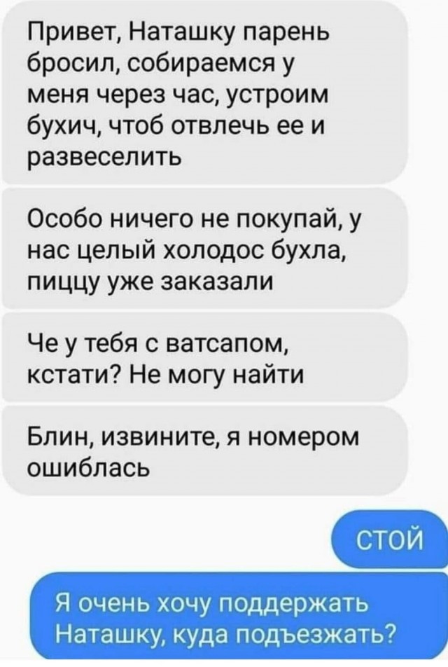 Юмор в картинках и без 26.07.2023