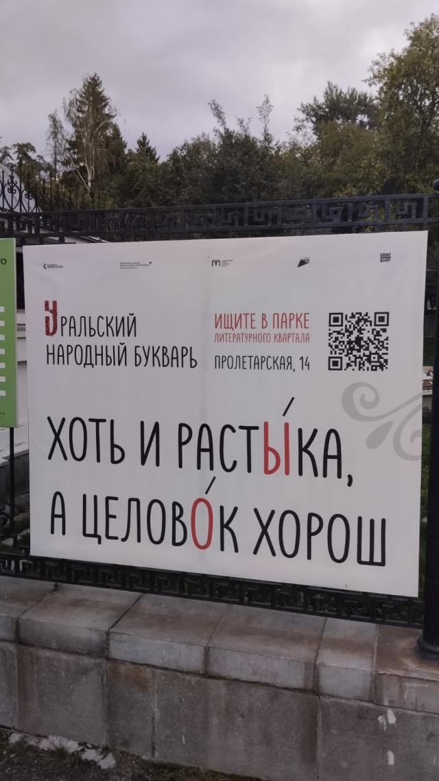 От края до края. Дневник путешествия во Владивосток