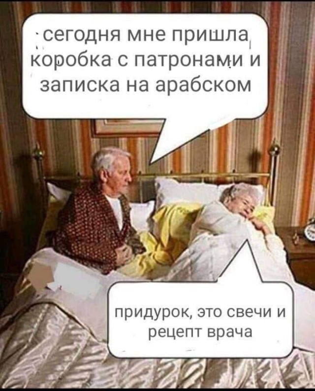 Отряд быстрого деградирования