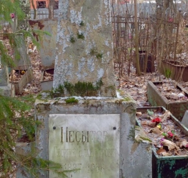 Автопортрет ярославского мещанина за рождественским столом. 1910–13 гг.