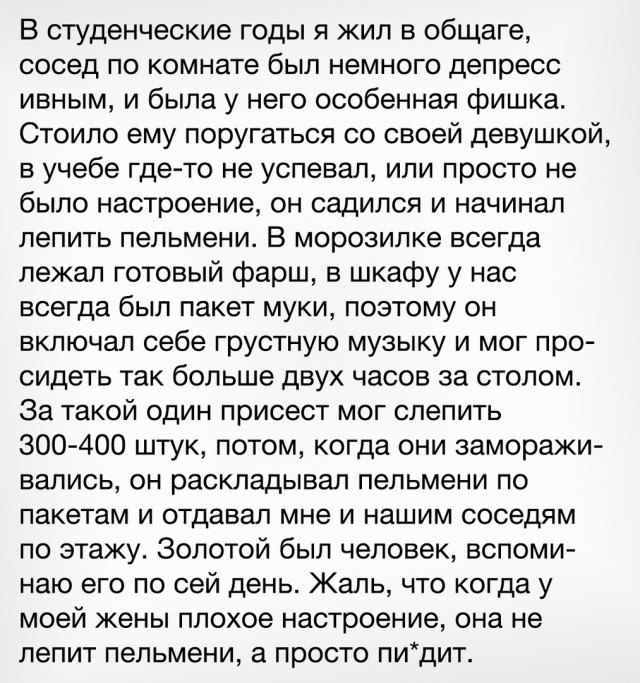 Так себе картинки 04.09.23