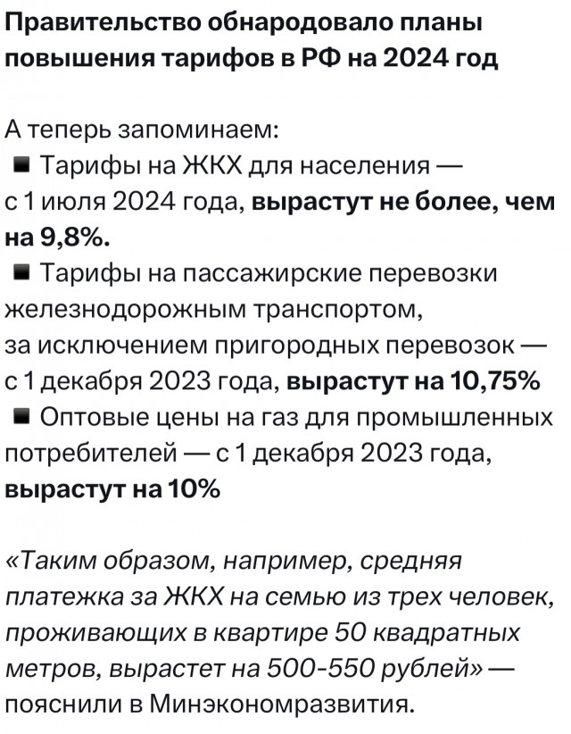 Как меня зае*ало читать всё это
