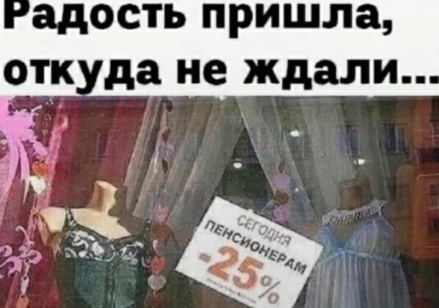 Так себе картинки 26.09.23