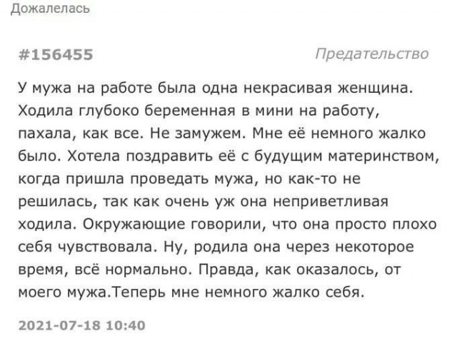 Народная меДИЧина 7037