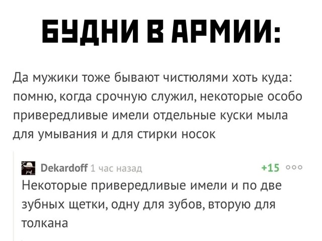 Скриншоты и комментарии из социальных сетей 07.10.23