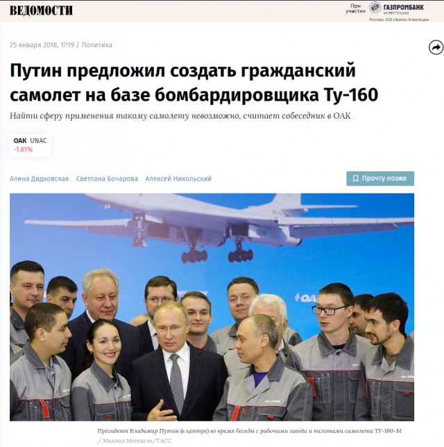 Школы дореволюционной России: 10 фактов, которые вас изумят