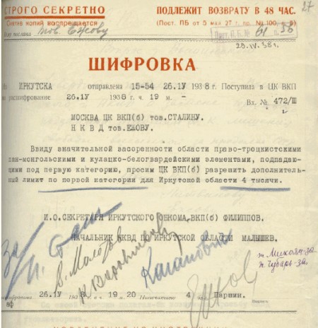 Стертый день календаря: День памяти жертв политических репрессий попал в опалу