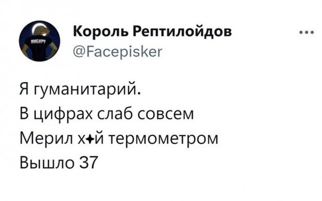 Отряд быстрого деградирования