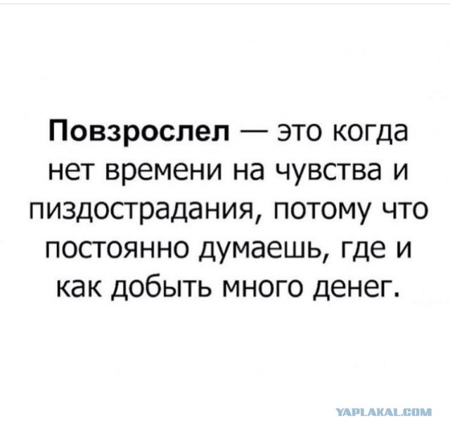 Мужик